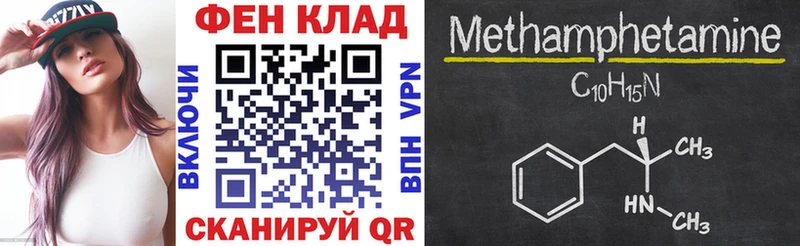 как найти закладки  мега как зайти  Амфетамин 98%  Щучье 