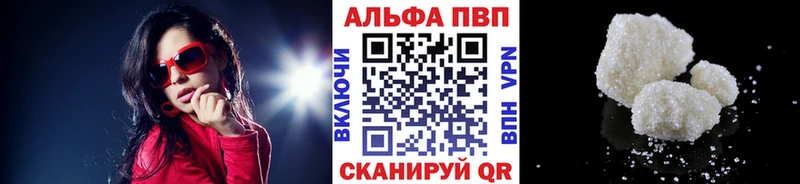 A-PVP мука  Щучье 