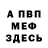 Кетамин ketamine meging fivex