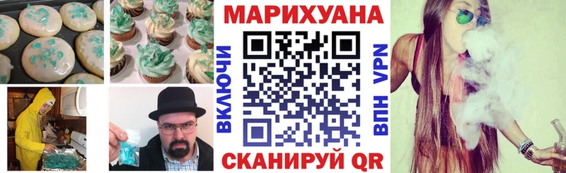 omg онион  где найти   Щучье  Canna-Cookies марихуана 