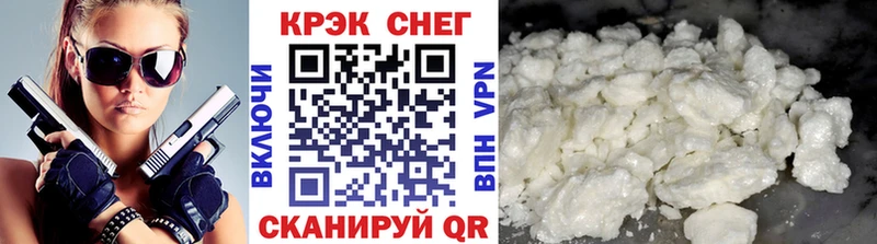 COCAIN Columbia Щучье