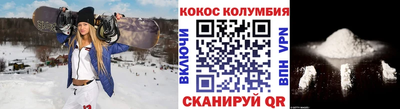 магазин    Щучье  Cocaine 97% 