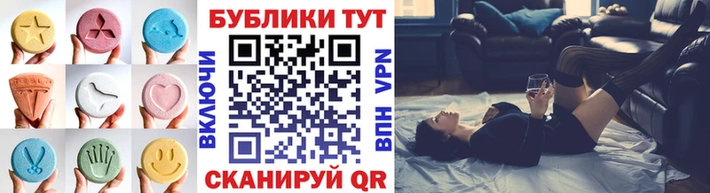 KRAKEN вход  Щучье  Экстази круглые 