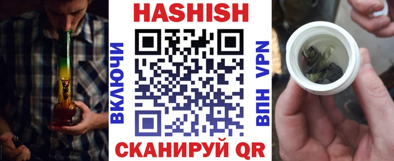 OMG ссылки  Щучье  ГАШИШ гашик 
