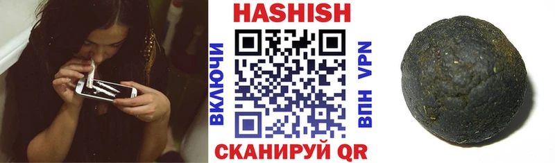 Гашиш VHQ Щучье