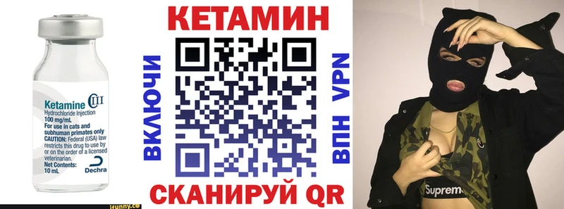 КЕТАМИН ketamine  закладки  ОМГ ОМГ   Щучье 