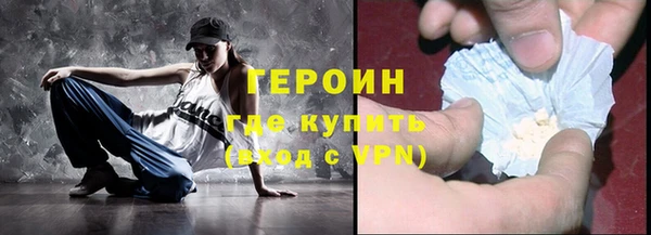 не бодяженный Белокуриха