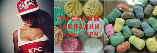 винт Белоозёрский