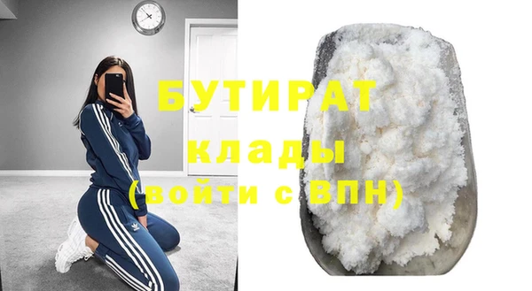 не бодяженный Белокуриха