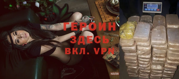 не бодяженный Белокуриха