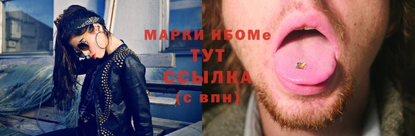 не бодяженный Белокуриха