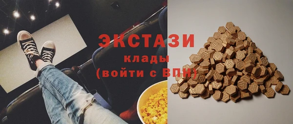мяу мяу кристалл Беломорск