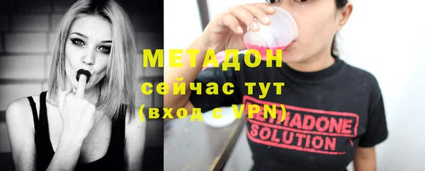 мяу мяу кристалл Беломорск