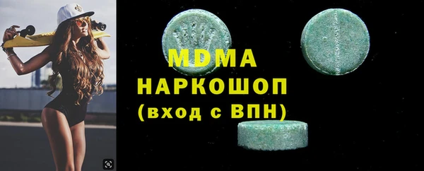 не бодяженный Белокуриха