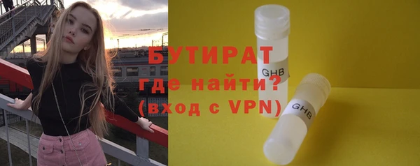 мяу мяу кристалл Беломорск