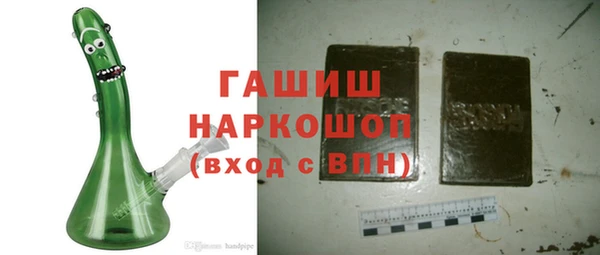 мяу мяу кристалл Беломорск