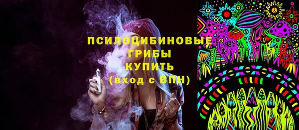 мяу мяу кристалл Беломорск