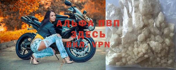 винт Белоозёрский