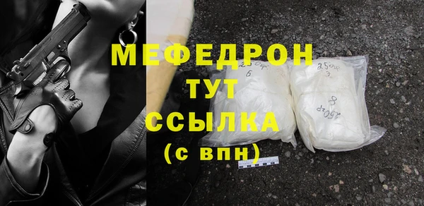 винт Белоозёрский