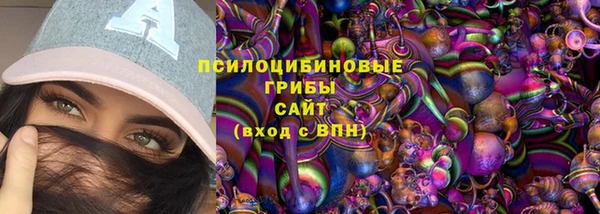 мяу мяу кристалл Беломорск