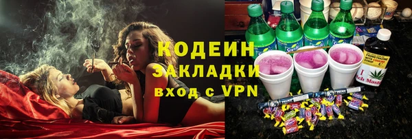 мяу мяу кристалл Беломорск