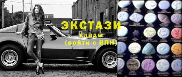 винт Белоозёрский
