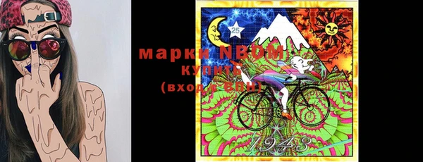 мяу мяу кристалл Беломорск