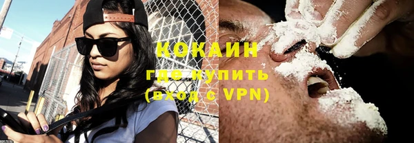 мяу мяу кристалл Беломорск