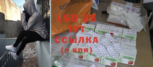 винт Белоозёрский