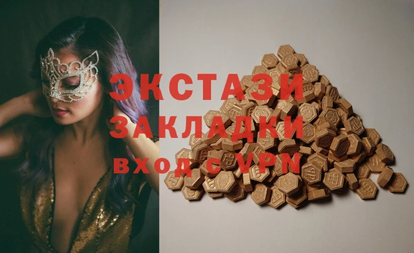 винт Белоозёрский