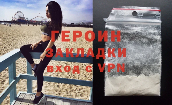 мяу мяу кристалл Беломорск