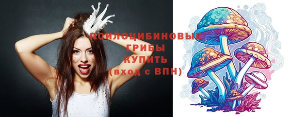 мяу мяу кристалл Беломорск