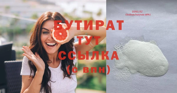 не бодяженный Белокуриха