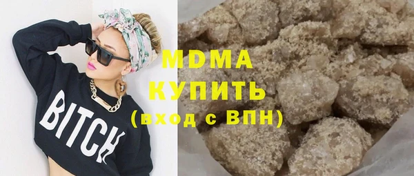 мяу мяу кристалл Беломорск