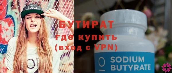 винт Белоозёрский