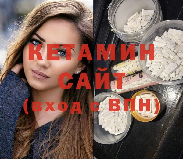 мяу мяу кристалл Беломорск