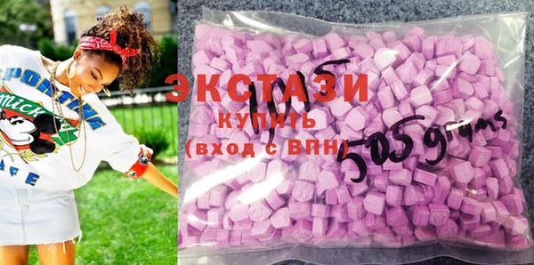 мяу мяу кристалл Беломорск
