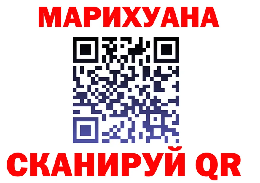 Какие есть наркотики? это состав Щучье