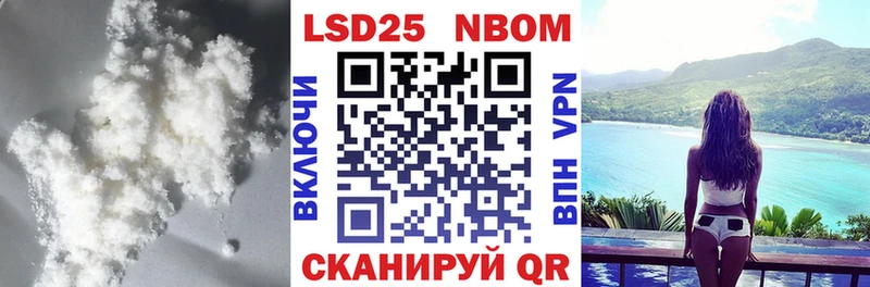LSD-25 экстази кислота  Щучье 