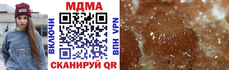 даркнет сайт  Щучье  MDMA молли 