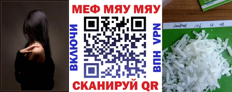 Мефедрон кристаллы  дарнет шоп  гидра как войти  Щучье 