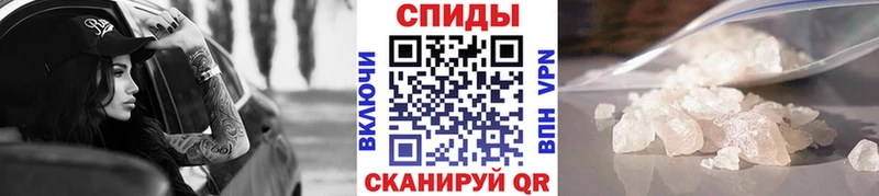 наркошоп Щучье Первитин мет