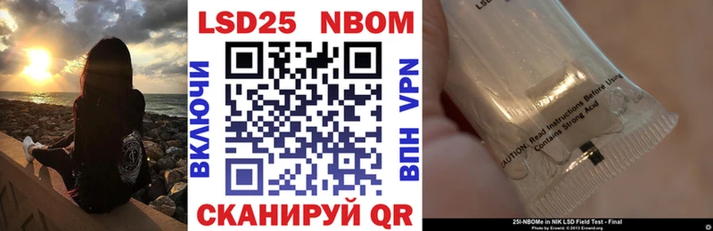 Наркотические марки 1500мкг Щучье