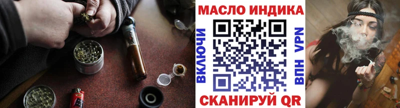 ТГК гашишное масло  Щучье 